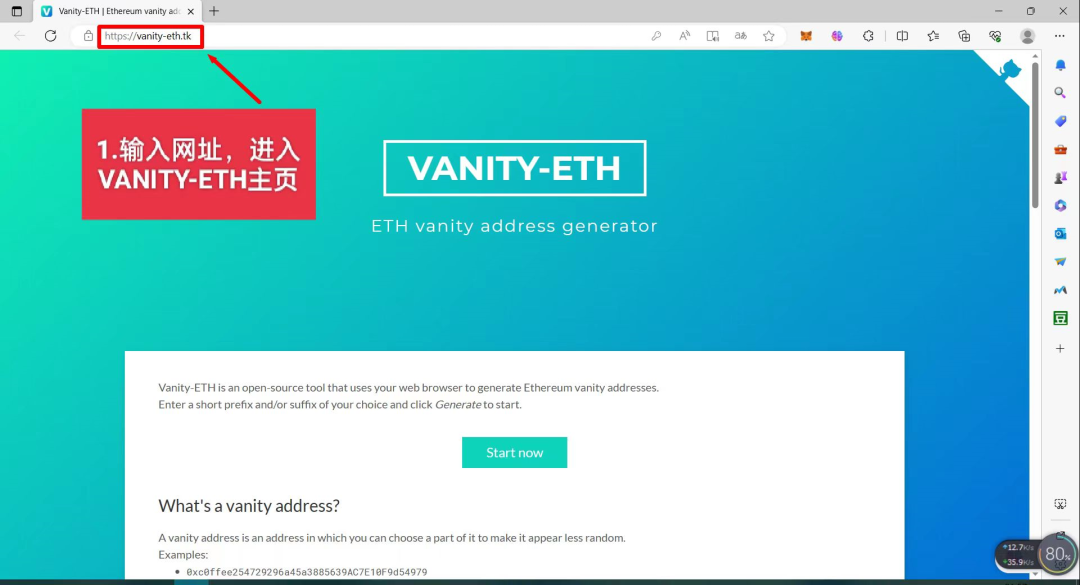 使用Vanity-ETH地址生成器创建以太坊账户和keystore
